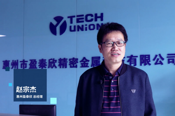 盈泰欣秉持相同技術理念堅持長期主義，賦能生態(tài)合作伙伴，促進共贏撬動更廣闊的藍海市場