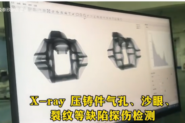 品質測量設備