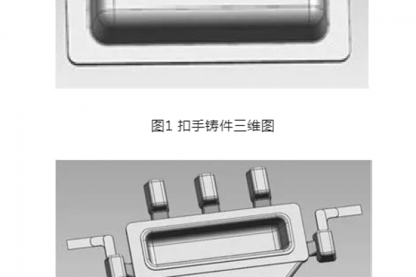 鋁合金半固態流變壓鑄技術研究