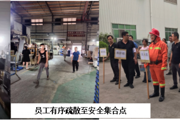 盈泰欣2025年度消防實(shí)戰(zhàn)演習(xí)： 筑牢安全防線，我們?cè)谛袆?dòng)！